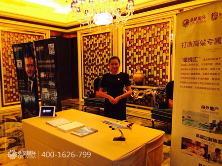 英國教育沙龍活動現場 英國貴族文化