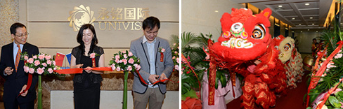 永銘國(guó)際喬遷新居 永銘國(guó)際投資移民