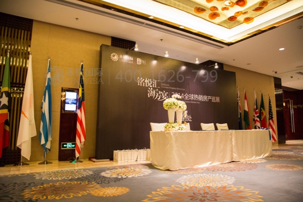 永銘國(guó)際頂級(jí)房產(chǎn)盛宴 海外房產(chǎn)投資移民