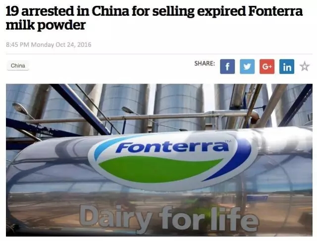 新西蘭毒奶粉驚現(xiàn)中國乳業(yè)，你注意到了嗎？