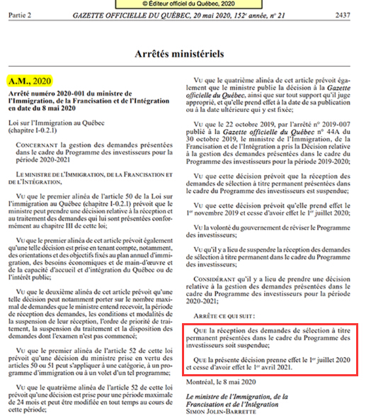 加拿大魁省移民消息 移民加拿大